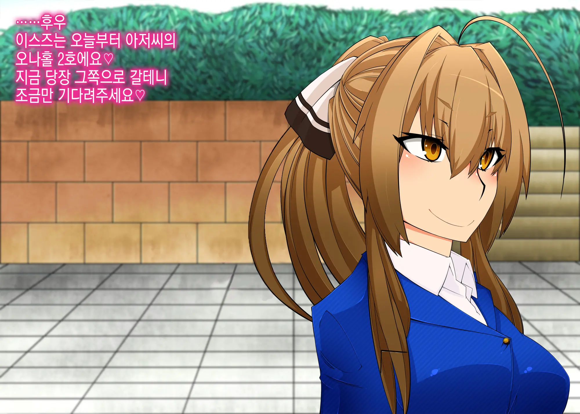 Sennou Oji-San Burari Saimin Tabi ~Kyuujitsu Hen~ | 세뇌 아저씨 최면 여행 ~휴일 편~